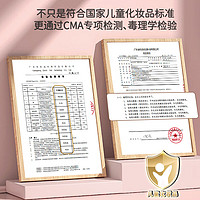 88VIP：Anby families 恩贝家族 正品儿童化妆品彩妆箱全套装礼盒2024新款网红女孩子公主专用玩具