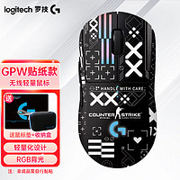 移动端、京东百亿补贴：logitech 罗技 G） GPW一代无线游戏鼠标 轻量化职业电竞鼠标 RGB灯光宏编程LOL吃鸡狗屁王1代送男友DIY贴纸