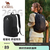 CAMEL 骆驼 户外双肩包 徒步旅游休闲学生登山旅行背包 573C875035