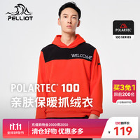 伯希和(Pelliot)Polartec抓绒卫衣男秋冬保暖摇粒绒连帽户外休闲运动内搭外套 橙红色 XXL