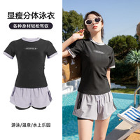 DUTRIEUX 泳衣女士分体式两件套游泳衣温泉显瘦遮肉肚子保守大码游泳装备 黑色短裤泳衣 XL【110-130斤】