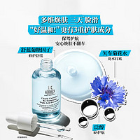 Kiehl's 科颜氏 Kiehl＇s/科颜氏嫩肤溜溜瓶精华精研三酸焕肤精华50ml