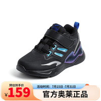 江博士Dr.Kong秋冬季男女儿童学步鞋潮流拼色舒适透气运动鞋 黑色 24码 脚长约14.2-14.8