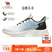 骆驼(CAMEL)透气贾卡运动鞋男休闲跑步鞋子 C13S30L4026 黑/白/环保灰 42 4026,黑/白/环保灰【男】