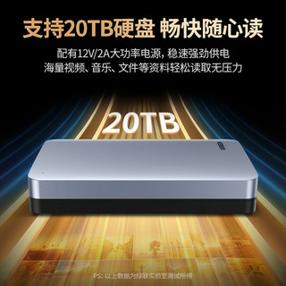  UGREEN/绿联 6Gbps 移动硬盘盒
