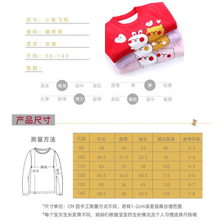 虔心虔意宝宝毛衣童装女童针织衫双层棉线毛衣小兔彩虹时