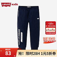 Levi's 李维斯童装男童运动裤春秋四面弹力儿童休闲长裤 深宝蓝色 160/69