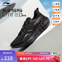 LI-NING 李宁 吾适lite 2.0防护版跑步鞋男24秋季新款防泼水休闲慢跑鞋ARSU055