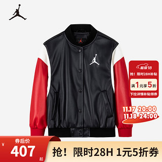 NIKE 耐克 JORDAN 耐克AJ童装女童棒球服夹克2024春秋新款撞色皮衣儿童外套 正黑色 135/64(XS)