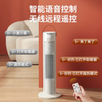 MELING 美菱 取暖器石墨烯速热家用节能暖风机电暖气语音冬季火炉浴室洗澡