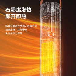 MELING 美菱 取暖器石墨烯速热家用节能暖风机电暖气语音冬季火炉浴室洗澡