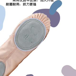 北舞舞蹈鞋儿童女软底练功成人形体民族跳舞猫爪男女童中国芭蕾舞 白色 牛皮鞋垫 抽绳系带可调节大小 35
