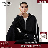 Y.SING 衣香丽影 拉链连帽卫衣女2024年秋冬装新款收腰显瘦运动风灰色上衣 黑色 XL