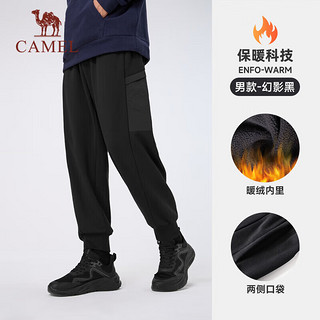 骆驼（CAMEL）加绒运动裤男款束脚休闲工装针织卫裤 J14CAVL6661 幻影黑 L 【男】加绒6661，幻影黑