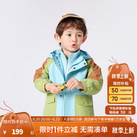 巴拉巴拉童装女童外套儿童2024洋气摇粒绒两件套小童宝宝秋装 蓝绿色调00384-208124105208 120cm