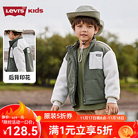 Levi's 李维斯 童装23冬季儿童棉服男童摇粒绒撞色拼接保暖外套 抹茶色 120/60(6)