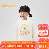 巴拉巴拉女童卫衣2024甜美可爱上衣卡通印花秋装 米白10302 130cm