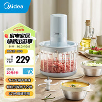 美的 Midea绞肉机 家用 套娃绞馅机碎肉机 电动多功能辅食料理机打蒜搅拌机 不锈钢三碗+加厚玻璃碗 MJ-JCS05