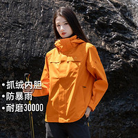 Pioneer Camp 拓路者 户外连帽外套抓绒衣内胆防风防水登山服女