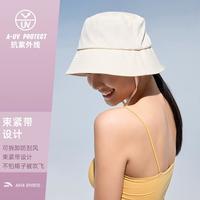 安踏 ANTA【绝绝紫防晒帽子】抗紫外线防晒帽女可收纳遮阳帽时尚防风渔夫帽