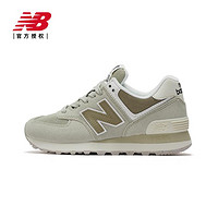 new balance NB官方24女鞋潮流百搭轻便复古运动休闲鞋WL574DP2