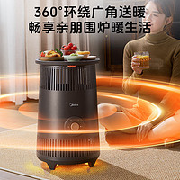 Midea 美的 语音取暖器/家用暖风机/电热电暖器/电暖气/节能轻音/取暖炉烤火炉/聚暖炉