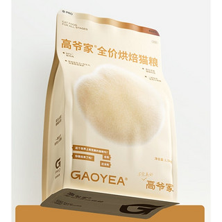 GAOYEA 高爷家 全价低温烘焙猫粮 添加益生元&后生元酶解鸡肉 1.5kg*3包