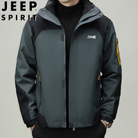 JEEP SPIRIT吉普冲锋衣夹克男秋冬外套中青年连帽三合一休闲上衣 深灰 XL