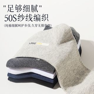 浪莎纯棉袜子男款春秋季抗菌防臭中筒袜男士商务长袜四季全棉男袜