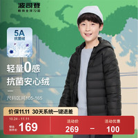 波司登（BOSIDENG）90绒冬季羽绒服男女童儿童休闲轻薄短款童装休闲外套T20131030 黑色8056 90/52