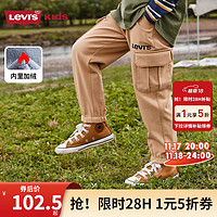 Levi's 李维斯 童装男童保暖加绒双侧大口袋工装风长裤新款儿童休闲裤子 棕褐色