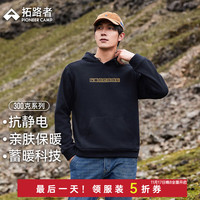 拓路者（Pioneer Camp）男士运动卫衣字母刺绣摇粒绒保暖外套防风连帽上衣男青年通勤衣服 黑色 L
