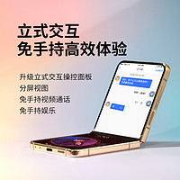 SAMSUNG 三星 W24 Flip 5G智能手机 12GB+512GB