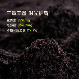 ohmyfood冻干巴西莓粉天然花青素冲饮膳食纤维蓝莓粉果蔬粉acai纯