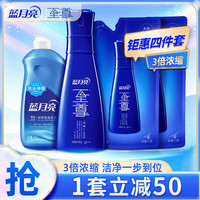 蓝月亮洗衣液 至尊浓缩机洗660g 耐用低泡易漂洗瓶装 兰亮瓶660g+袋600g×2+500g