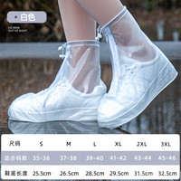 利雨 鞋套防水防滑下雨女款雨天脚套儿童雨靴防雨鞋套加厚男士水鞋耐磨