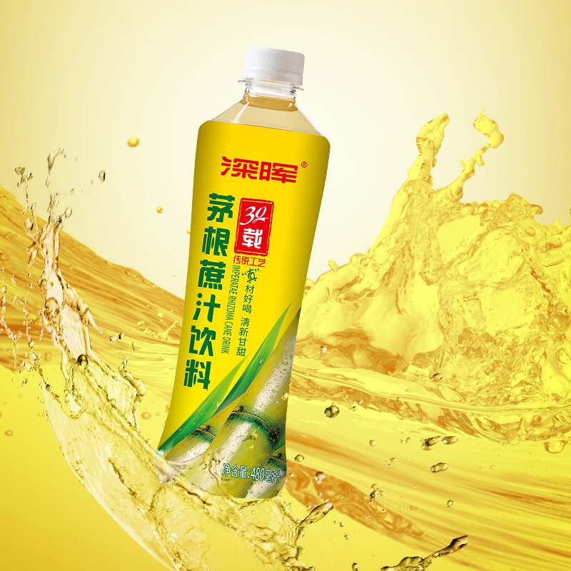 深晖甘蔗汁饮料480ml*15瓶装茅根竹蔗新鲜甘蔗汁饮品整箱果汁饮料