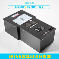 驰兔 九号电动车锂电池 48V三元锂 25Ah