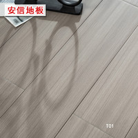 安信 番龙眼纯实木地板室内地暖全实木原木天然环保健康厂家直销