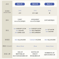 甄芯系列栖作弹簧床垫可拆卸席梦思软硬可调0胶水分体