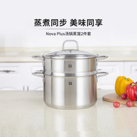 德国双立人304不锈钢蒸笼 家用厨房大蒸格蒸馒头加高加厚电磁炉