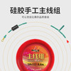 美人鱼鱼线主线组成品套装钓鱼鱼线套装全套配件台线组