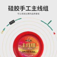 美人鱼鱼线主线组成品套装钓鱼鱼线套装全套配件台线组
