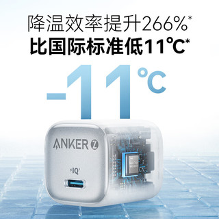  Anker/安克 30W冰点快充 氮化镓充电器  单Type-C口 线充套装 黑 30W