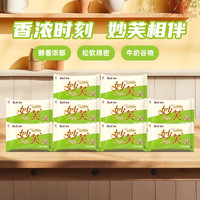 康师傅妙芙蛋糕牛奶谷物味10枚蛋糕营养零食面包食品