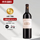 CHATEAU MARGAUX 玛歌酒庄 正牌 干红葡萄酒 2019年 750ml