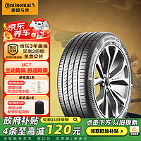 Continental 马牌 德国马牌（Continental）轮胎/汽车轮胎 235/45R18 98Y XL FR UC7 适配丰田凯美瑞//帕萨特