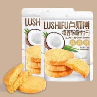 卢师傅椰蓉酥香脆曲奇早餐奶香椰香椰丝椰奶饼干新鲜特产休闲吃零食 椰蓉酥2袋204g
