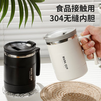 广意304不锈钢马克杯商务咖啡杯400ml办公杯子保温配折叠勺GY8655