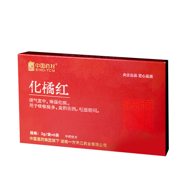 中国药材 化橘红 3g/袋x6袋/盒 理气宽中 燥湿化痰 咳嗽痰多 食积伤酒 呕恶痞闷